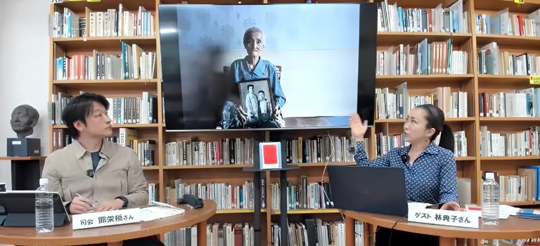 【イベント報告】アリラン・ブックトークVol.7『フォト・ドキュメンタリー朝鮮に渡った「日本人妻」——60年の記憶』（ゲスト：林典子さん）