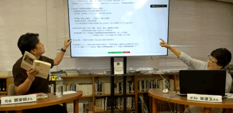 【イベント報告】アリラン・ブックトークVol.10『植民地「公娼制」に帝国の性政治をみる』（ゲスト：宋連玉さん）