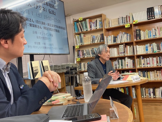 【イベント報告】アリラン・ブックトークVol.21　金泰生著『私の日本地図』、『旅人（ナグネ）伝説』（ゲスト：野川義秋さん、鄭栄桓さん）
